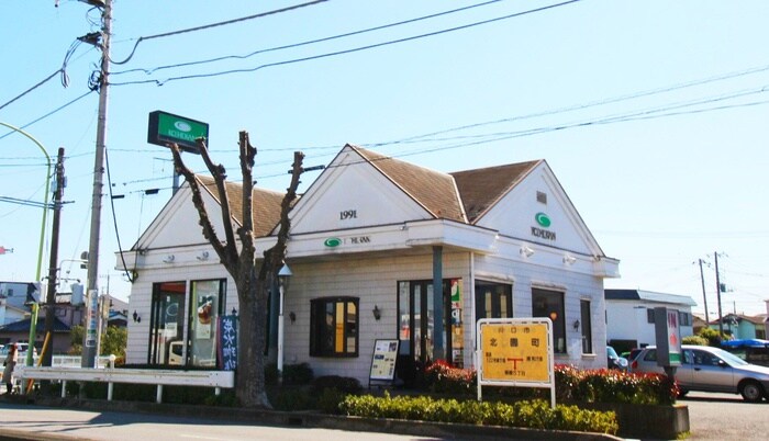 珈琲館(カフェ)まで540m Kolet川口北園