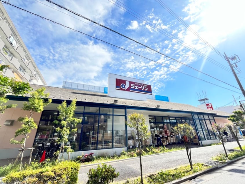 ジェーソン(スーパー)まで250m セレスティア白鳥