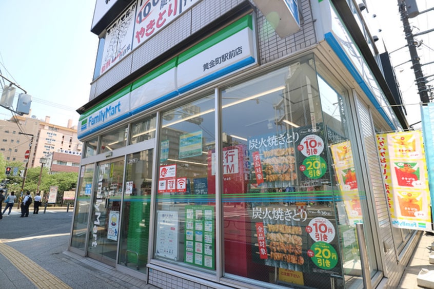 ファミリーマート 黄金町駅前店(コンビニ)まで750m コーポ大橋