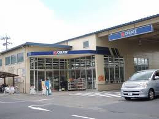 クリエイトSD相模原上鶴間店(ドラッグストア)まで490m ロワ－ル上河内Ⅱ