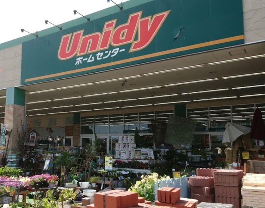 ホームセンターユニディ相模大野店(電気量販店/ホームセンター)まで1400m ロワ－ル上河内Ⅱ
