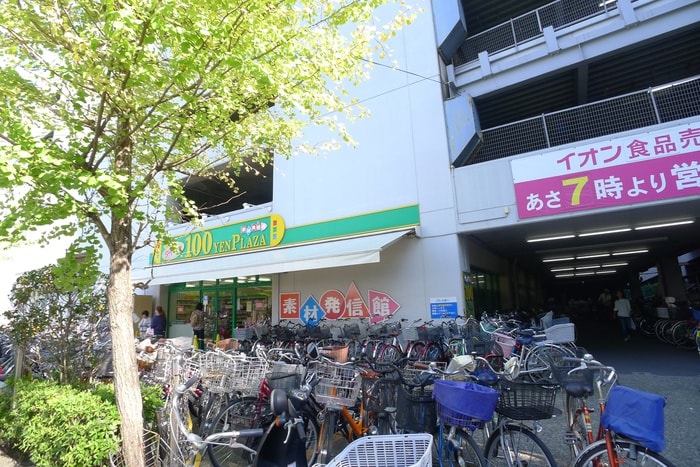 ダイソー(100均)まで944m 稲毛団地５号棟（３０５）