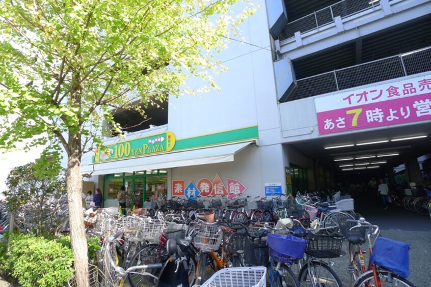 ダイソー(100均)まで944m 稲毛団地５号棟（３０５）