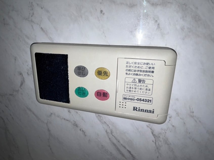 内観写真 プリムヴェール