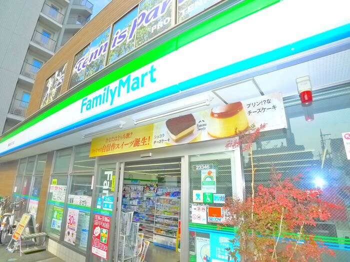 ファミリーマート(コンビニ)まで170m パ－クアクシス錦糸町・親水公園