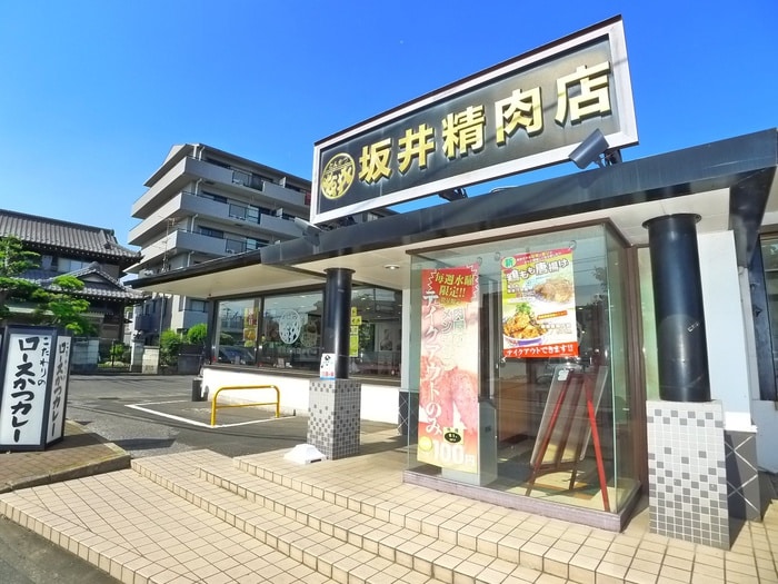 坂井精肉店(その他飲食（ファミレスなど）)まで900m 松飛台貸家２