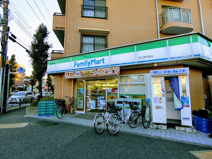 ファミリーマート狛江東和泉店(コンビニ)まで401m グランド・ウール・コート