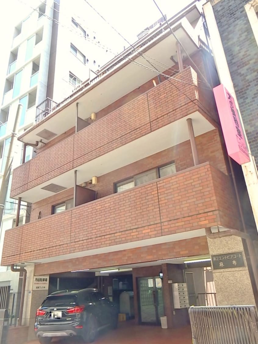 外観写真 第２エントピアコ－ト麻布