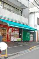 まいばすけっと(スーパー)まで300m 第２エントピアコ－ト麻布