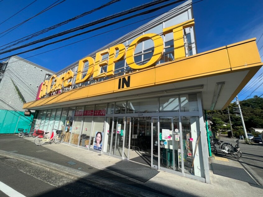 FitCareDEPOT中山町店(ドラッグストア)まで445m パルコーポ アイ