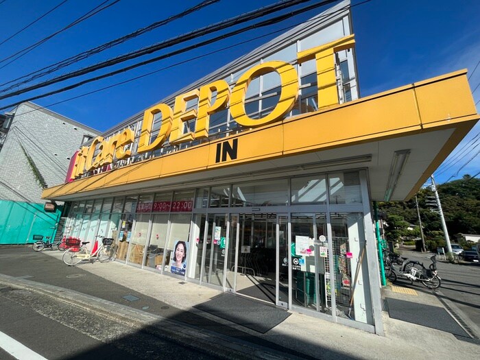 FitCareDEPOT中山町店(ドラッグストア)まで445m パルコーポ アイ