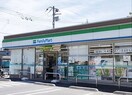 ファミリーマート川口南前川店(コンビニ)まで457m アレックスペリエ