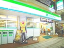 ファミリーマート梅島駅前店(コンビニ)まで307m ホワイトテラス