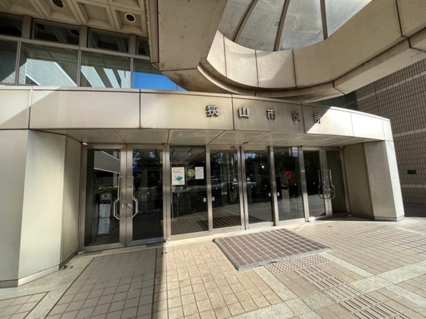 狭山市役所(役所)まで700m フローレンス富士見