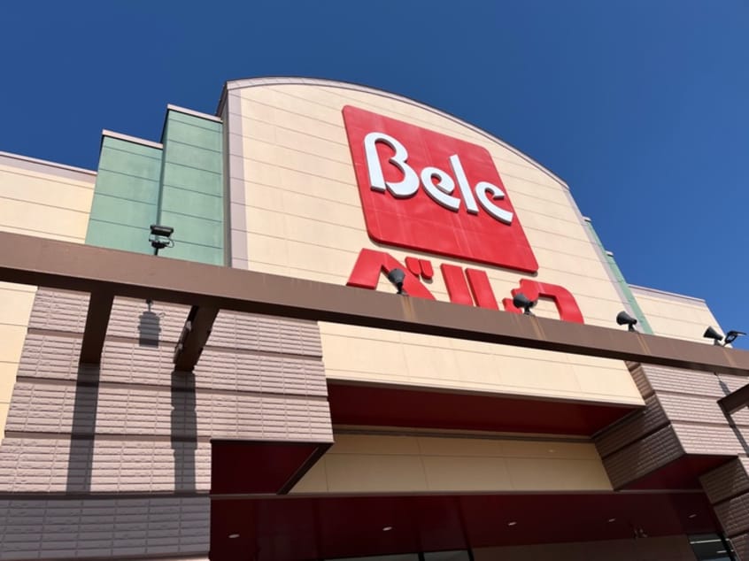 ベルク狭山入間川店(スーパー)まで1000m フローレンス富士見