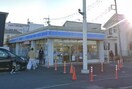 ローソン 海老名河原口五丁目店(コンビニ)まで416m さつき住宅２６号棟（４０６）