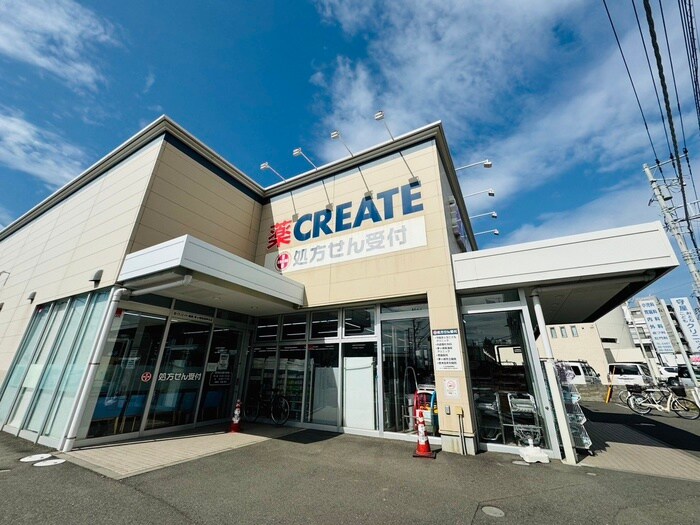 クリエイト薬局茅ヶ崎東海岸北店(ドラッグストア)まで561m フラットベルⅢ