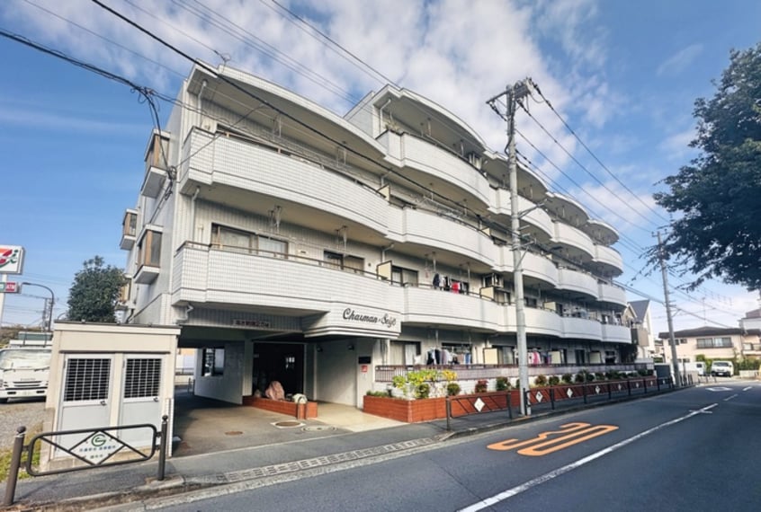 外観写真 シャルマン成城