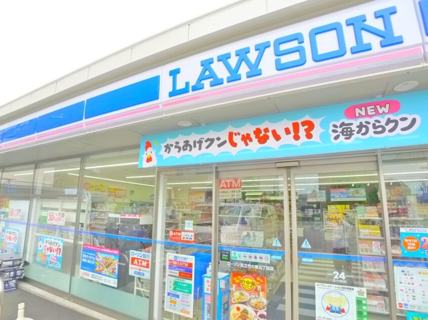 ローソン(コンビニ)まで230m ハナテラス竹ノ塚