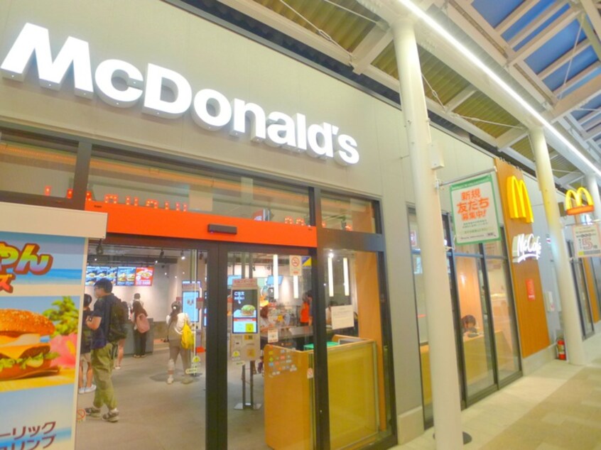 マクドナルド(ファストフード)まで550m ハナテラス竹ノ塚