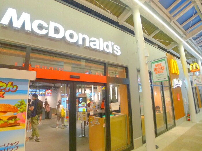 マクドナルド(ファストフード)まで550m ハナテラス竹ノ塚