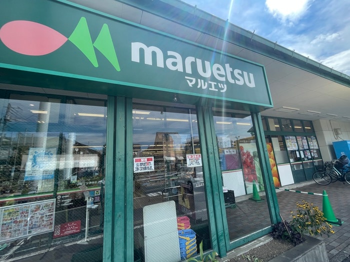 マツエツ(スーパー)まで550m ハナテラス竹ノ塚
