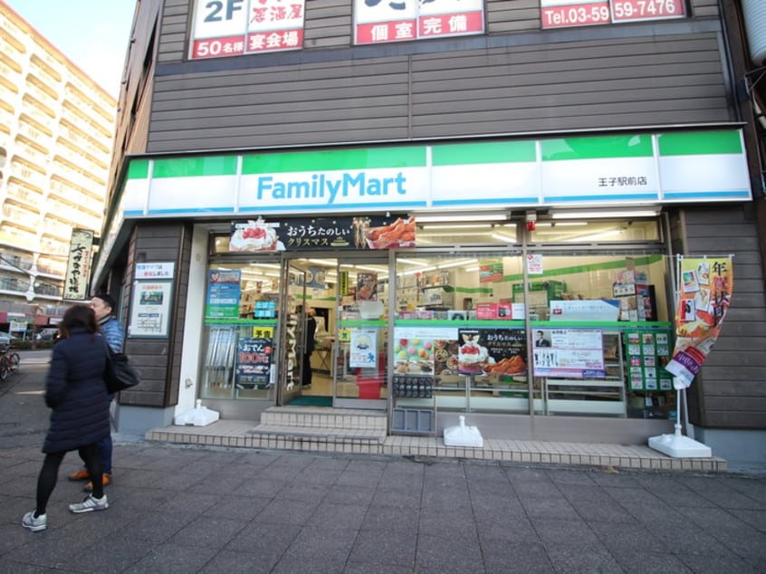 ファミリーマート　王子駅前店(コンビニ)まで201m ルピナス王子駅前（４０３）