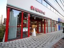 まいばすけっと　王子店(スーパー)まで221m ルピナス王子駅前（４０３）