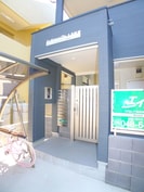 サンマルスラン土呂駅前の外観