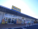 マツモトキヨシ(コンビニ)まで318m 稲毛団地１３号棟（１０５）