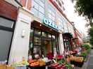 スーパーオオゼキ野沢店(スーパー)まで458m さくら荘