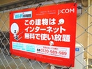 建物設備 エコ－ハイツ
