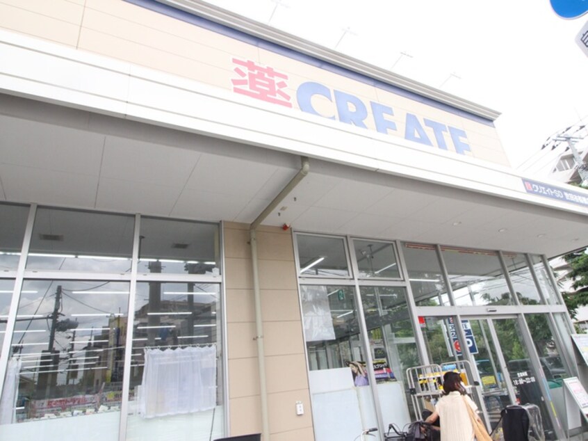 クリエイトS・D世田谷船橋店(ドラッグストア)まで235m オリエント船橋Ｂ棟