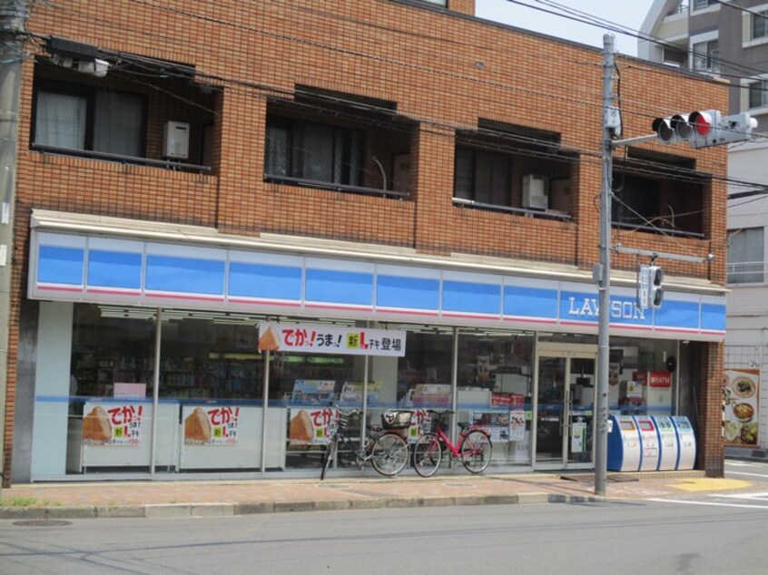 ローソン前野町(コンビニ)まで180m ときわ台レジデンス