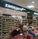 KINOKUNIYAラスカ店(スーパー)まで272m ＣｏｏＬ