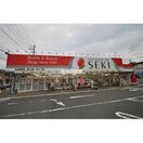 ドラッグストアセキ笠幡店(ドラッグストア)まで500m リブリ・Ｒｉｎ