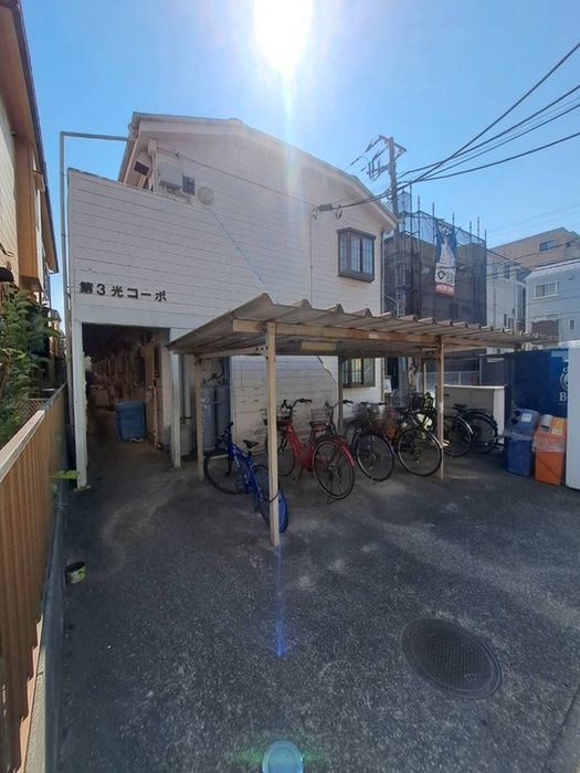 外観写真 第３光コーポ