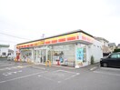 デイリーヤマザキ富士見みずほ台店(コンビニ)まで300m Ｔ´ｓ　ｇａｒｄｅｎ　みずほ台