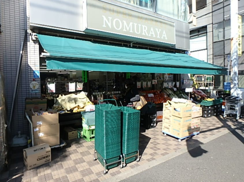 スーパーＮＯＭＵＲＡＹＡ(スーパー)まで130m スタンツァ・メグミ