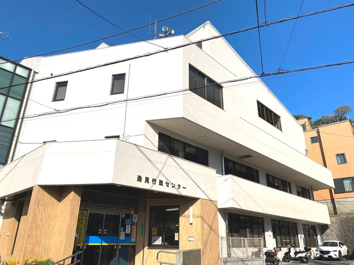 横須賀市逸見行政センター(役所)まで650m 第11セントラルコーポ横須賀