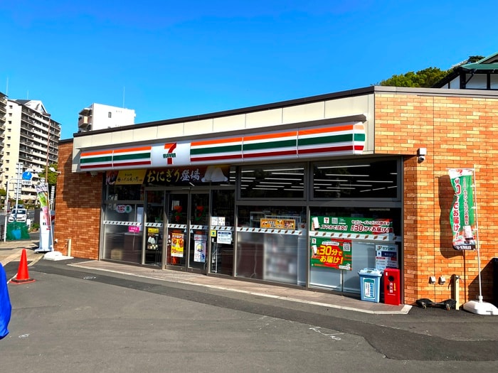 セブン-イレブン 横須賀逸見店(コンビニ)まで950m 第11セントラルコーポ横須賀