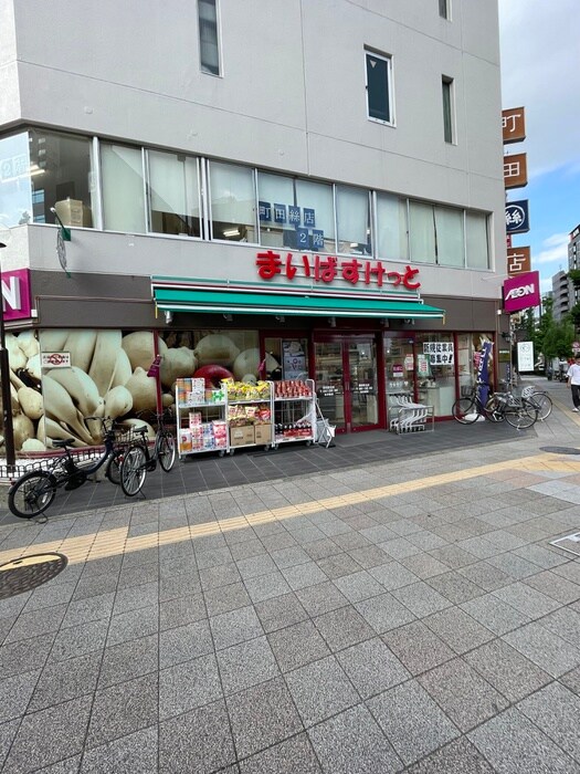 まいばすけっと　蔵前駅北店(スーパー)まで240m マノー蔵前ﾘﾊﾞｰステージ（905）