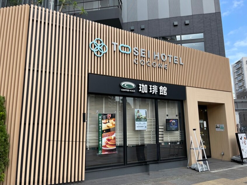 珈琲館　トーセイホテルココネ浅草蔵前店(カフェ)まで223m マノー蔵前ﾘﾊﾞｰステージ（905）