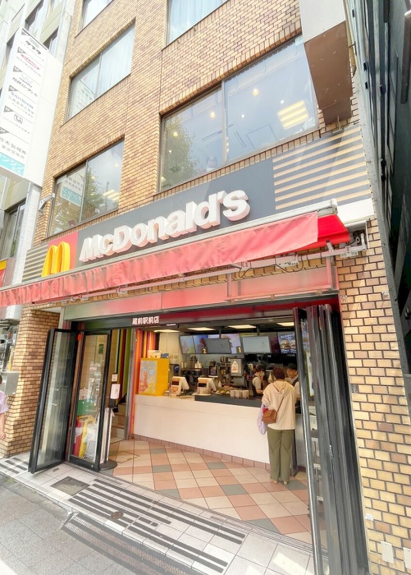 マクドナルド　蔵前駅前店(ファストフード)まで148m マノー蔵前ﾘﾊﾞｰステージ（905）