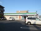 ファミリーマート(コンビニ)まで329m ハイネス新川崎
