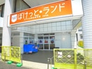 ぽけっとランド江戸川台駅前保育園(幼稚園/保育園)まで204m マロンコ－ポ