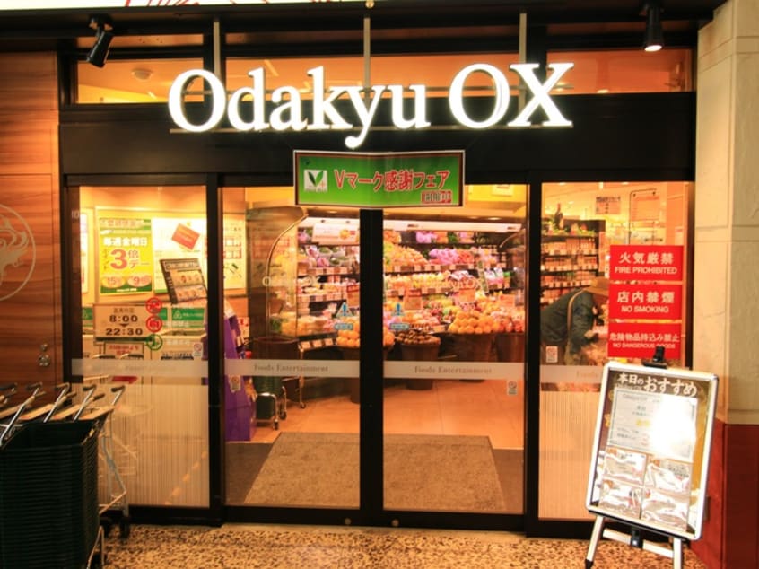 OdakyuOX秦野店(スーパー)まで401m アルカディア・アイル