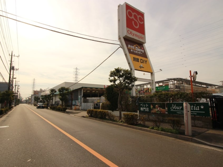 オリンピック(ディスカウントショップ)まで964m ヴェルドミ－ルⅡ