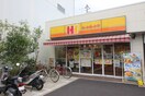 ほっかほっか亭南篠崎4丁目店(弁当屋)まで507m クレア－レ瑞江Ⅱ