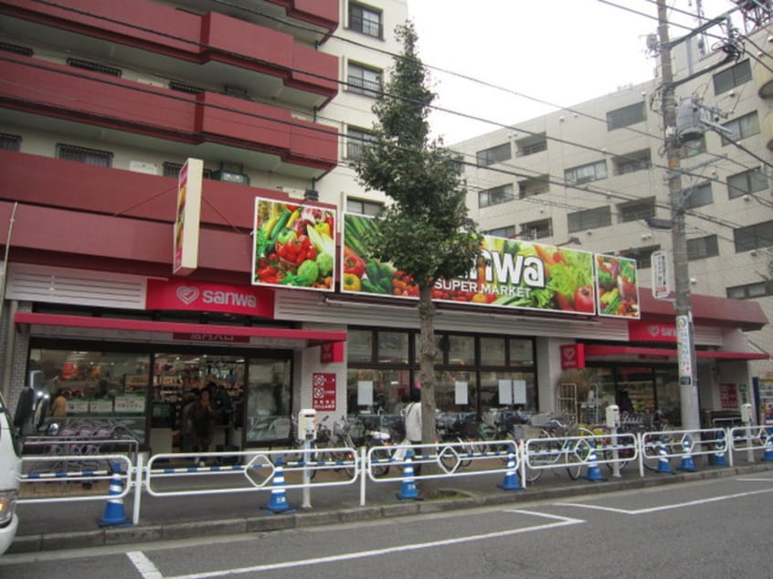 三和(スーパー)まで483m ハイツやよい